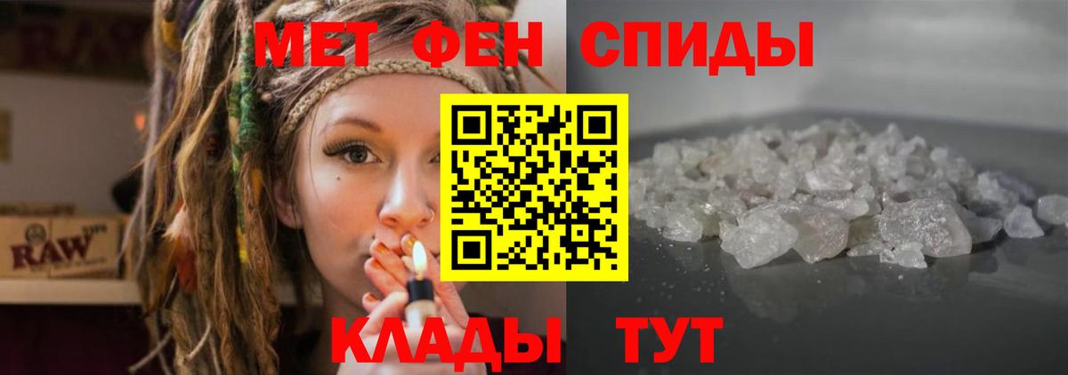 АМФЕТАМИН  АМФ Розовый  Вход с VPN  Сибай 