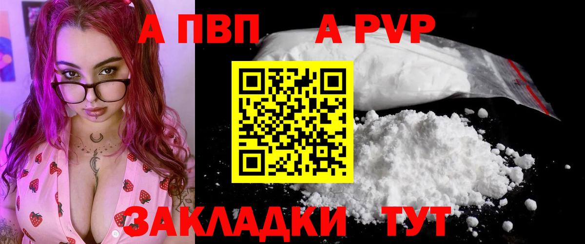 Альфа ПВП СК КРИС Сибай