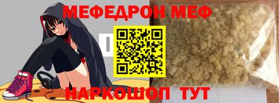 метамфетамин Пенза