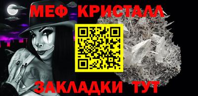 метадон Партизанск