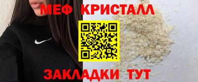 метадон Партизанск