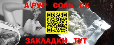 метамфетамин Пенза