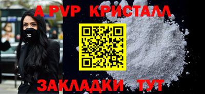 дживик Первоуральск
