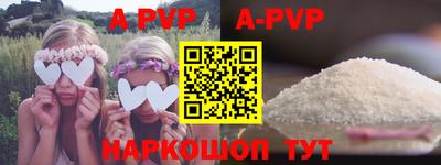 дживик Первоуральск