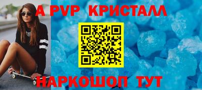 дживик Первоуральск