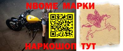 метадон Партизанск