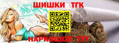 метамфетамин Пенза