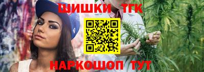 метамфетамин Пенза