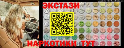 метамфетамин Пенза