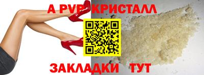 метамфетамин Пенза