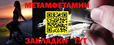 метадон Партизанск