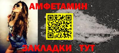 метамфетамин Пенза