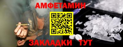 метамфетамин Пенза