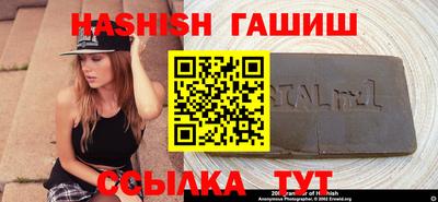 метадон Партизанск