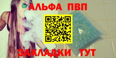 дживик Первоуральск