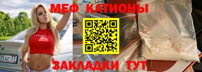 метамфетамин Пенза