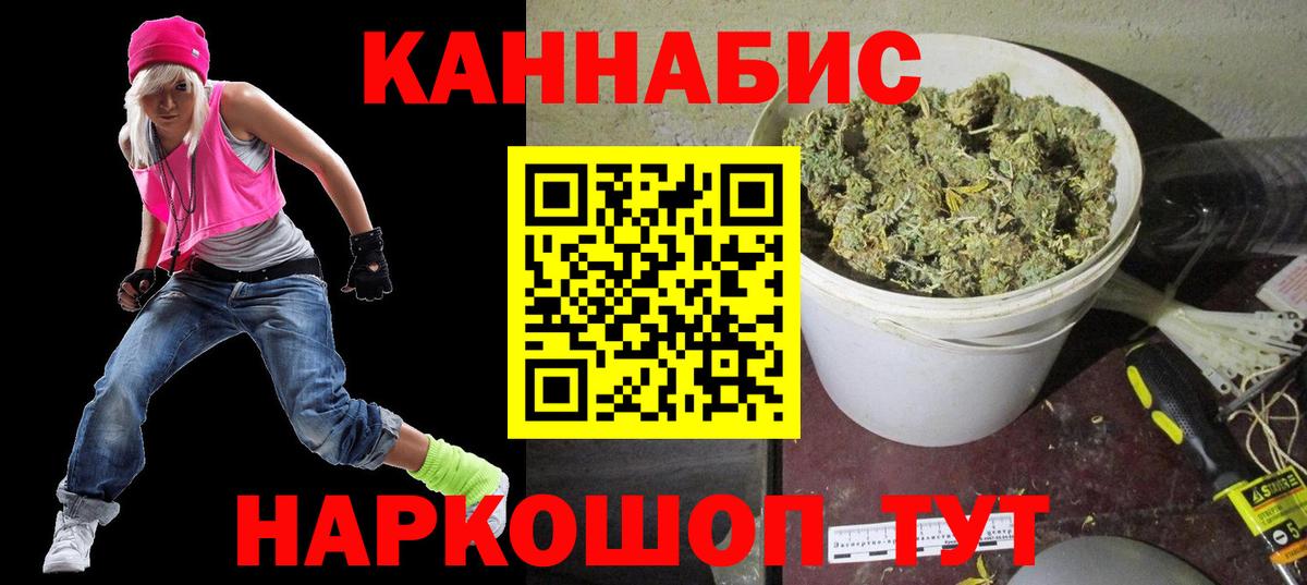 Бошки марихуана тримм Сибай