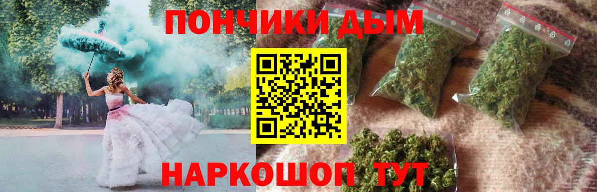 Сибай  МАРИХУАНА AK-47  Марихуана сатива  Вход с VPN  Бошки Шишки гибрид  Марихуана Ganja 